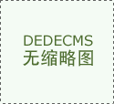板式換熱器更換墊片的步驟