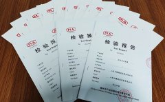 一次次檢測終于集齊了板式換熱器及其他產(chǎn)品資